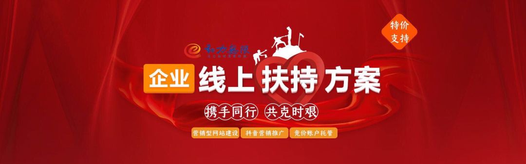 中小企業(yè)：抓住機(jī)遇，我們相信疫情之下“危”“機(jī)”并存