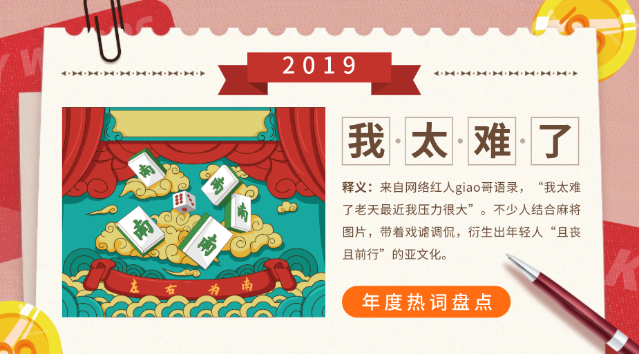 2020年，再也沒有老板會慣著沒業(yè)績的你了！