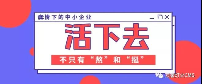 還不重視互聯(lián)網(wǎng)？以前是缺條腿，如今會(huì)丟條命