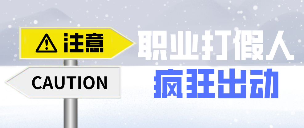 企業(yè)避免網(wǎng)絡(luò)推廣觸犯廣告法法寶——違禁詞查詢工具！