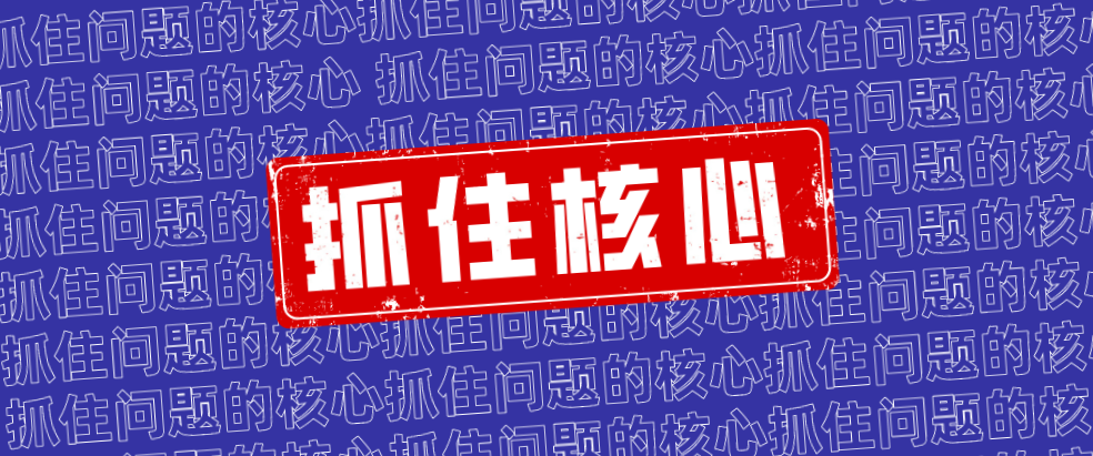 企業(yè)管理的核心問(wèn)題，3個(gè)小故事助你GET！   